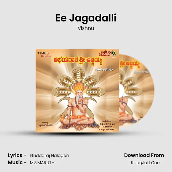 Ee Jagadalli MP3 Song by Vishnu Cover