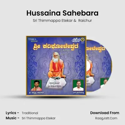 Hussaina Sahebara mp3 song
