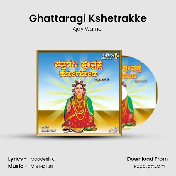 Ghattaragi Kshetrakke MP3 Song by Ajay Warrior Cover
