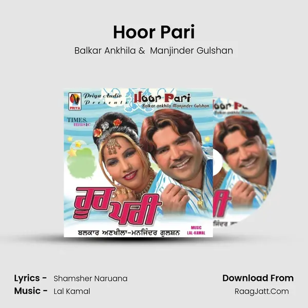 Hoor Pari MP3 Song by Balkar Ankhila Cover