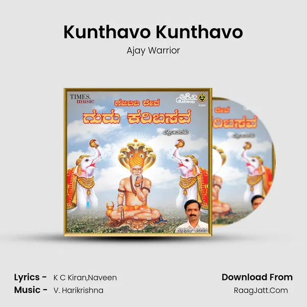 Kunthavo Kunthavo MP3 Song by Ajay Warrior Cover