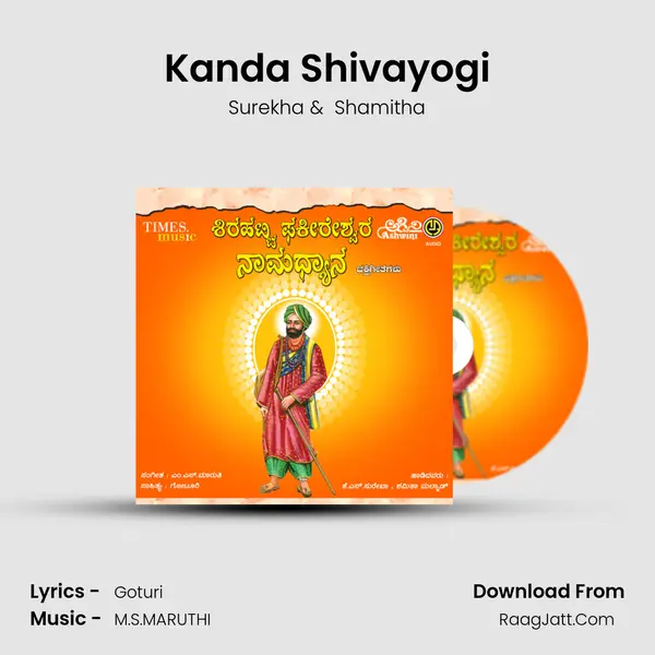 Kanda Shivayogi MP3 Song by Surekha Cover