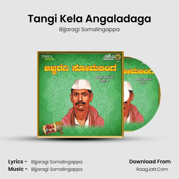 Tangi Kela Angaladaga MP3 Song by Bijjaragi Somalingappa Cover
