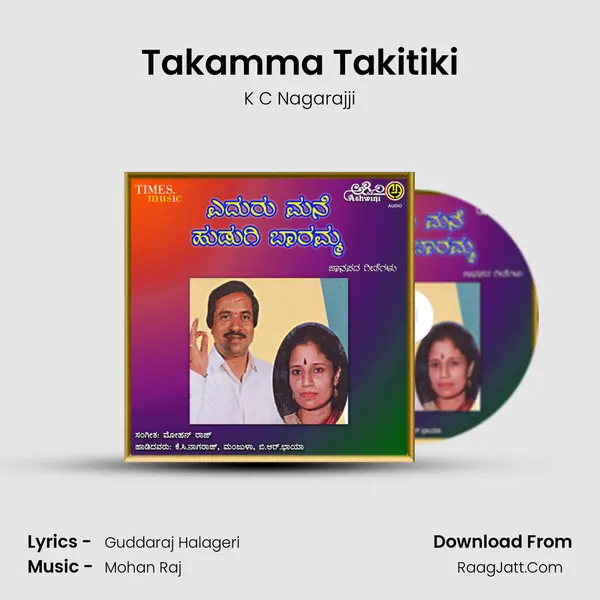Takamma Takitiki MP3 Song by K C Nagarajji Cover