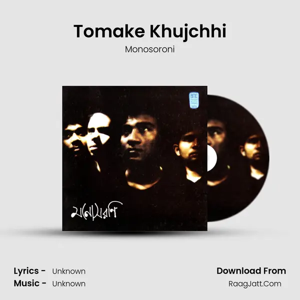 Tomake Khujchhi mp3 song