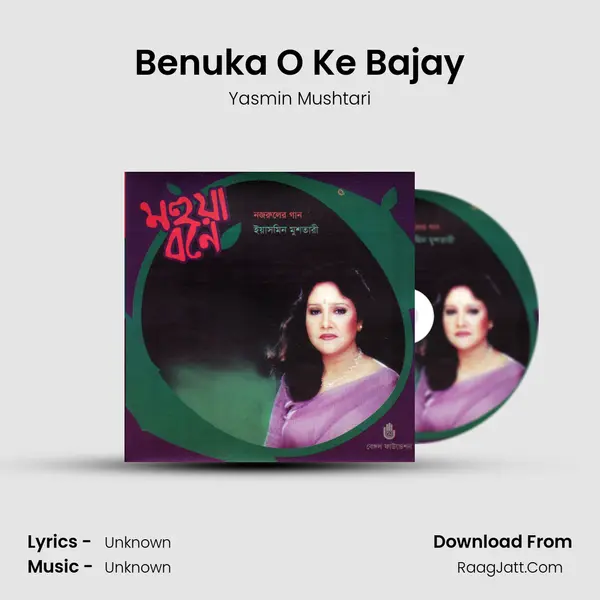 Benuka O Ke Bajay mp3 song