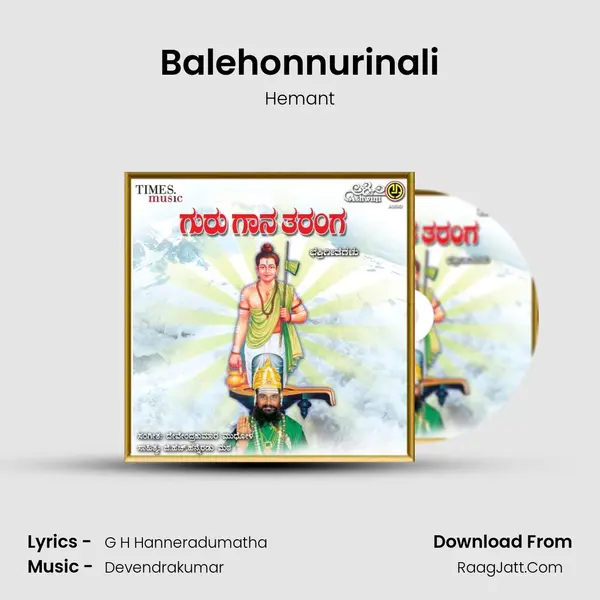 Balehonnurinali MP3 Song by Hemant Cover