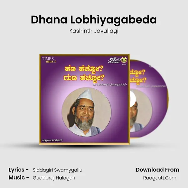Dhana Lobhiyagabeda MP3 Song by Kashinth Javallagi Cover