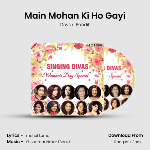 Main Mohan Ki Ho Gayi mp3 song