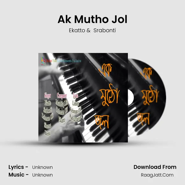 Ak Mutho Jol mp3 song