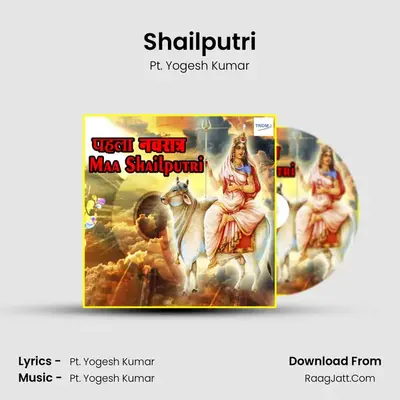 Shailputri - Pt. Yogesh Kumar