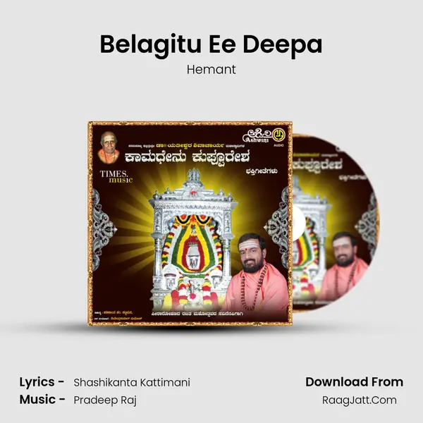 Belagitu Ee Deepa MP3 Song by Hemant Cover