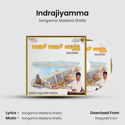 Indrajiyamma mp3 song
