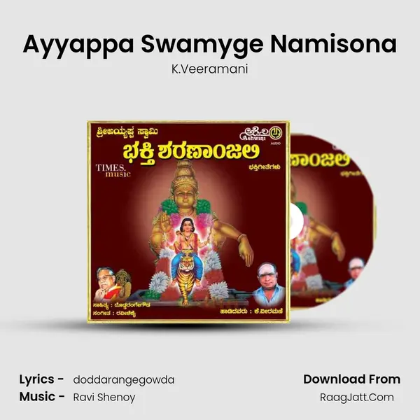 Ayyappa Swamyge Namisona mp3 song