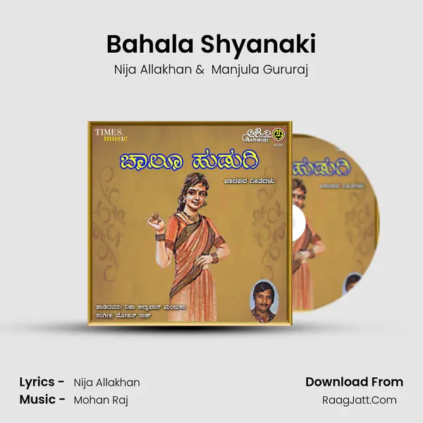 Bahala Shyanaki MP3 Song by Nija Allakhan Cover