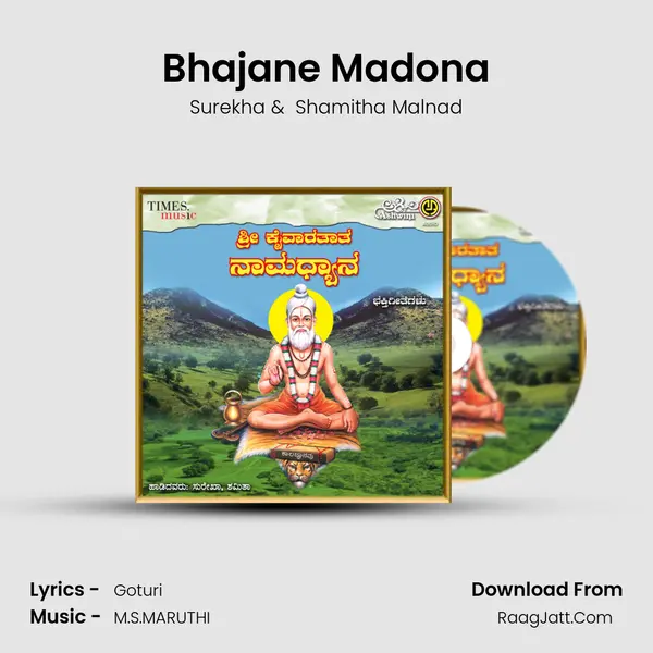 Bhajane Madona MP3 Song by Surekha Cover