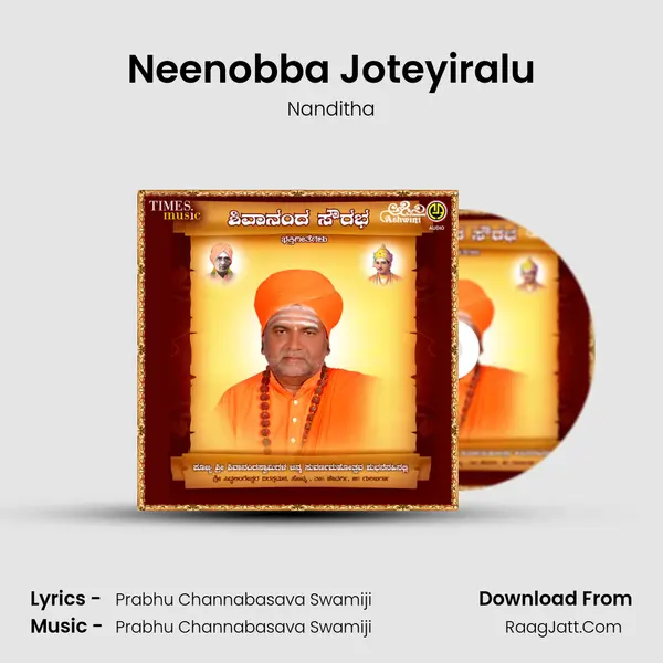 Neenobba Joteyiralu MP3 Song by Nanditha Cover
