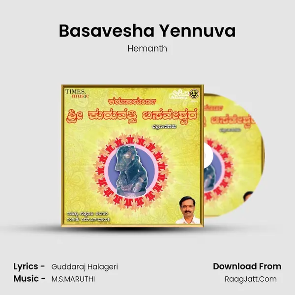 Basavesha Yennuva MP3 Song by Hemanth Cover