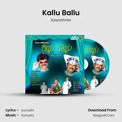 Kallu Ballu mp3 song