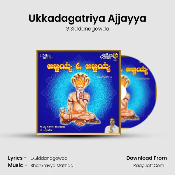 Ukkadagatriya Ajjayya MP3 Song by G.Siddanagowda Cover