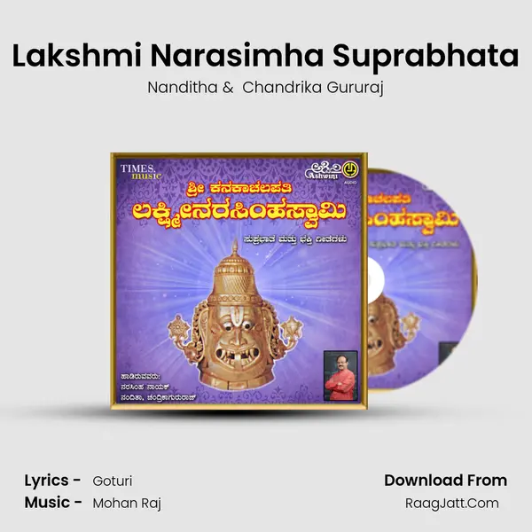 Lakshmi Narasimha Suprabhata MP3 Song by Nanditha Cover