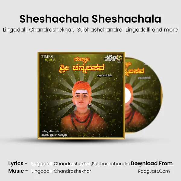 Sheshachala Sheshachala MP3 Song by Lingadalli Chandrashekhar Cover