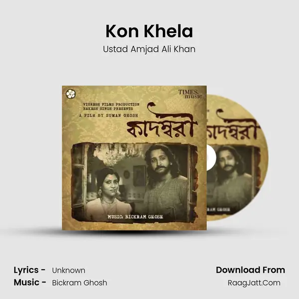 Kon Khela MP3 Song by Ustad Amjad Ali Khan Cover