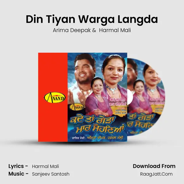 Din Tiyan Warga Langda mp3 song