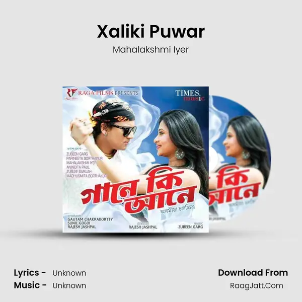 Xaliki Puwar MP3 Song by Mahalakshmi Iyer Cover