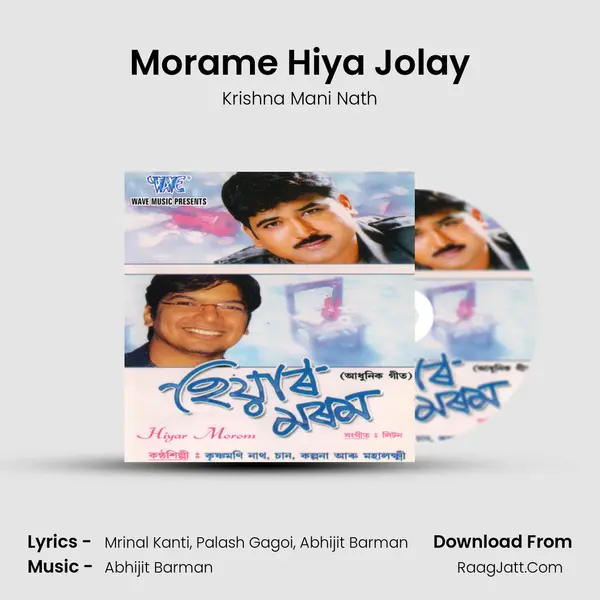 Morame Hiya Jolay MP3 Song by Krishna Mani Nath Cover