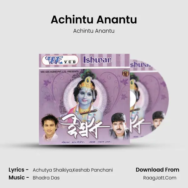 Achintu Anantu MP3 Song by Achintu Anantu Cover