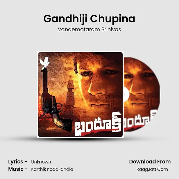 Gandhiji Chupina MP3 Song by Vandemataram Srinivas Cover