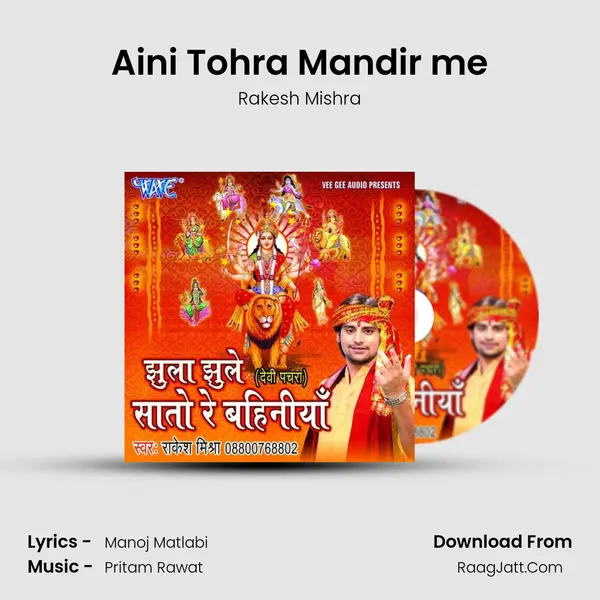 Aini Tohra Mandir me MP3 Song by Rakesh Mishra Cover