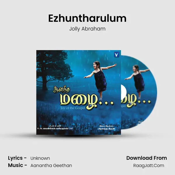 Ezhuntharulum MP3 Song by Jolly Abraham Cover
