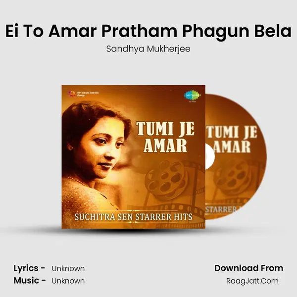 Ei To Amar Pratham Phagun Bela Cover
