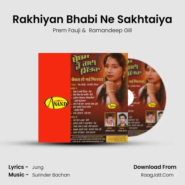 Rakhiyan Bhabi Ne Sakhtaiya MP3 Song by Prem Fauji Cover