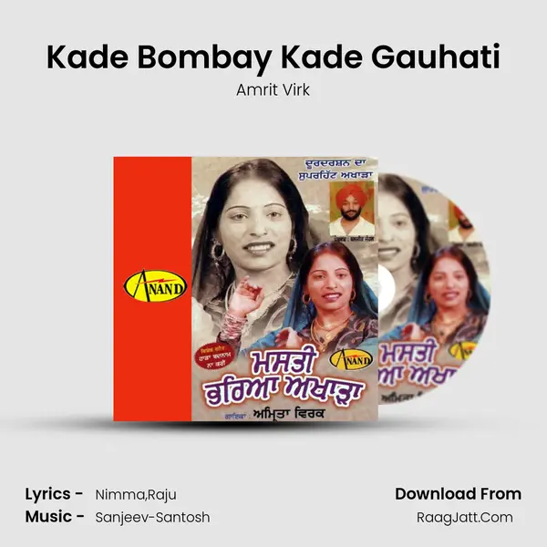 Kade Bombay Kade Gauhati MP3 Song by Amrit Virk Cover