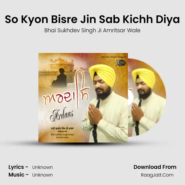 So Kyon Bisre Jin Sab Kichh Diya MP3 Song by Bhai Sukhdev Singh Ji Amritsar Wale Cover
