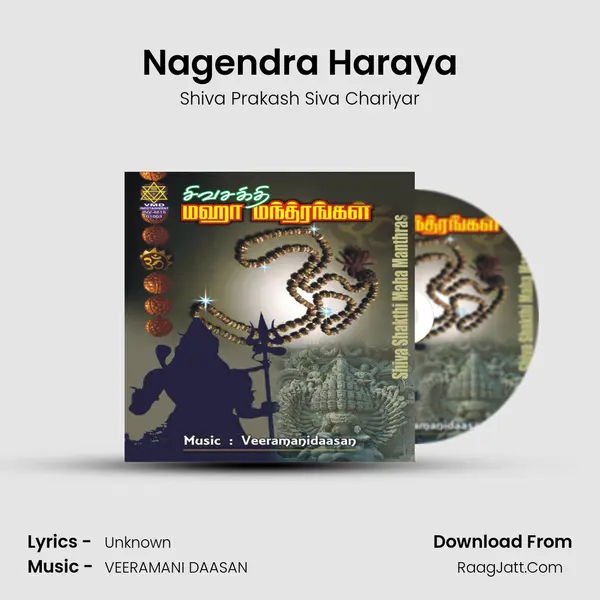 Nagendra Haraya MP3 Song by Shiva Prakash Siva Chariyar Cover