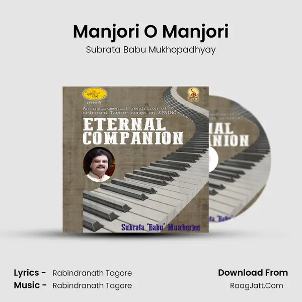Manjori O Manjori mp3 song