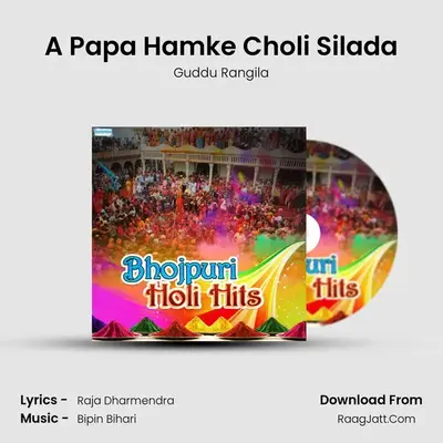 A Papa Hamke Choli Silada MP3 Song by Guddu Rangila Cover