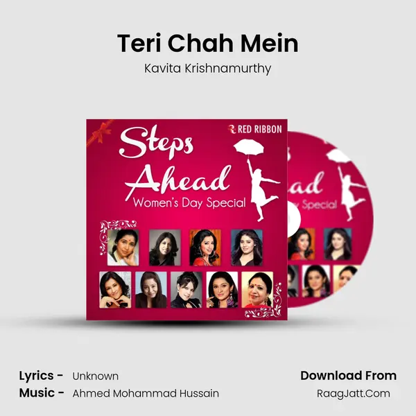 Teri Chah Mein Cover