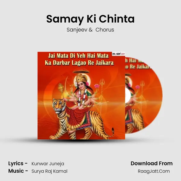 Samay Ki Chinta MP3 Song by Sanjeev Cover