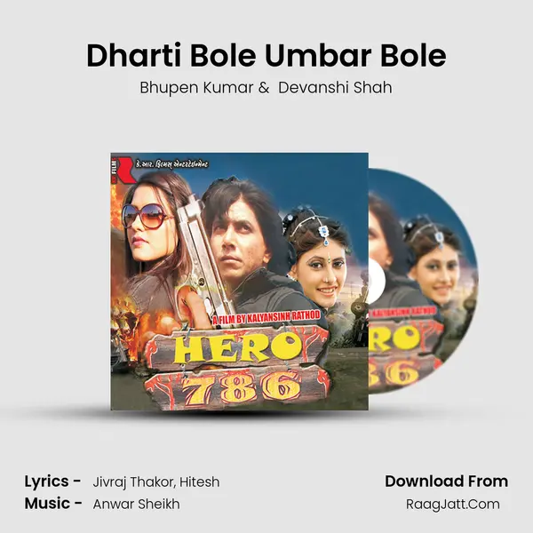 Dharti Bole Umbar Bole mp3 song