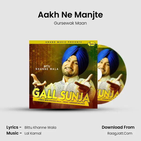 Aakh Ne Manjte MP3 Song by Gursewak Maan Cover