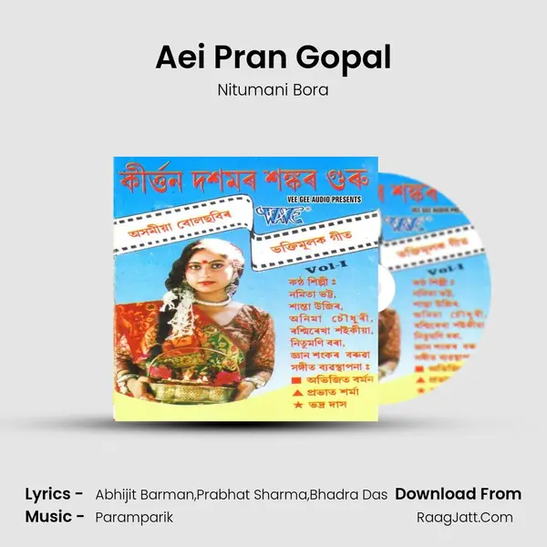 Aei Pran Gopal MP3 Song by Nitumani Bora Cover