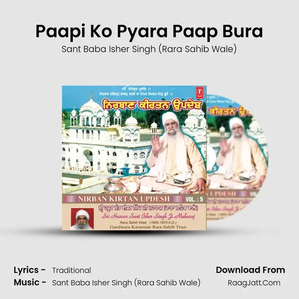 Paapi Ko Pyara Paap Bura mp3 song