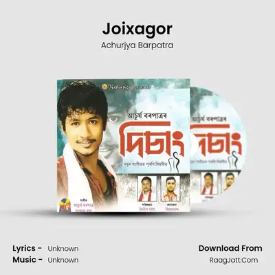 Joixagor MP3 Song by Achurjya Barpatra Cover
