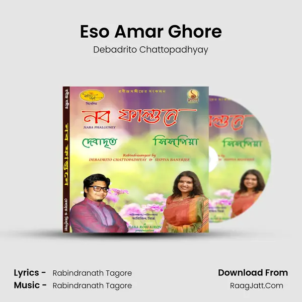 Eso Amar Ghore MP3 Song by Debadrito Chattopadhyay Cover