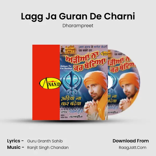Lagg Ja Guran De Charni mp3 song